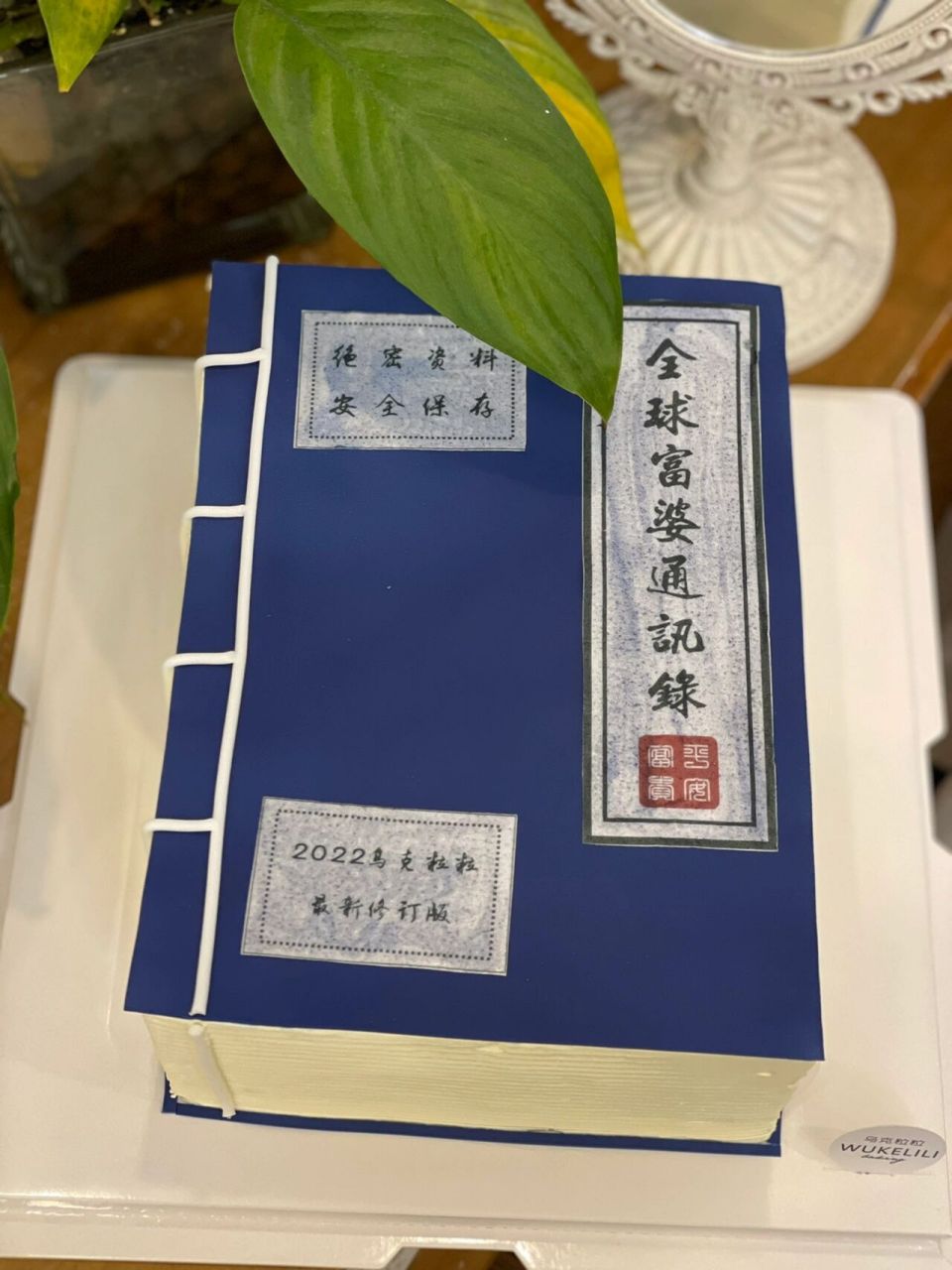 全球富婆通讯录原图,要的拿走,全国,全县 我是找的广告公司打出来的