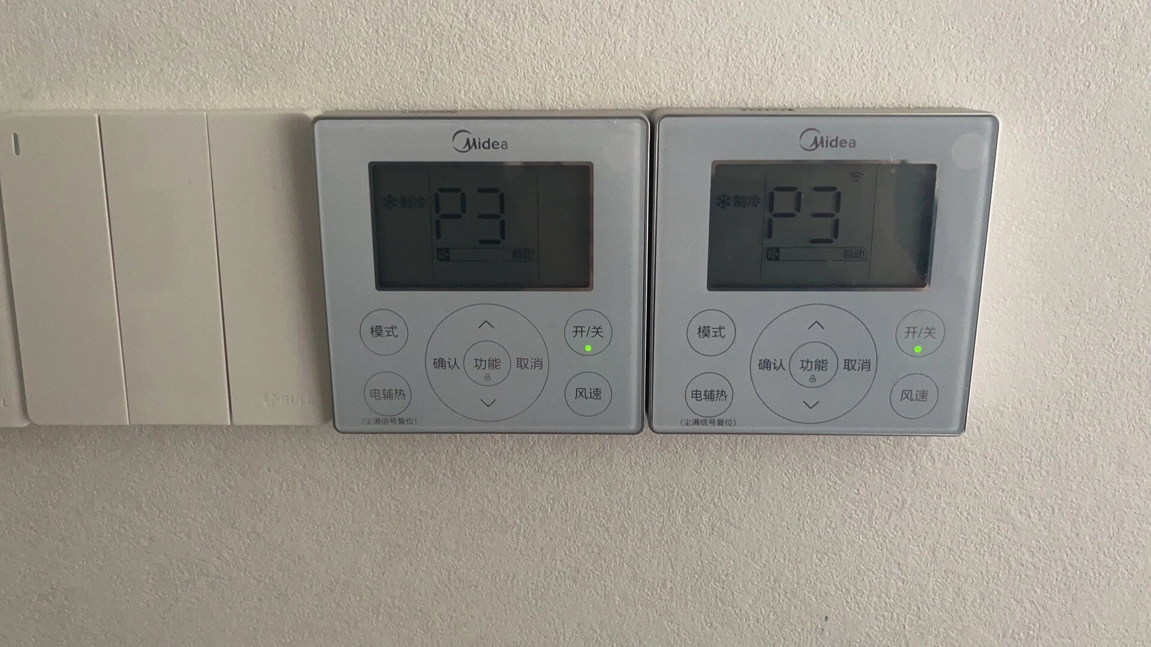 美的中央空调出现p3怎么回事 美的中央空调出现p3怎么回事啊, 	 一