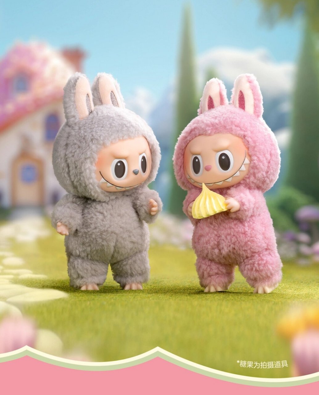 the monsters - 心动马卡龙搪胶脸盲盒 labubu们的狂欢party近在眼前