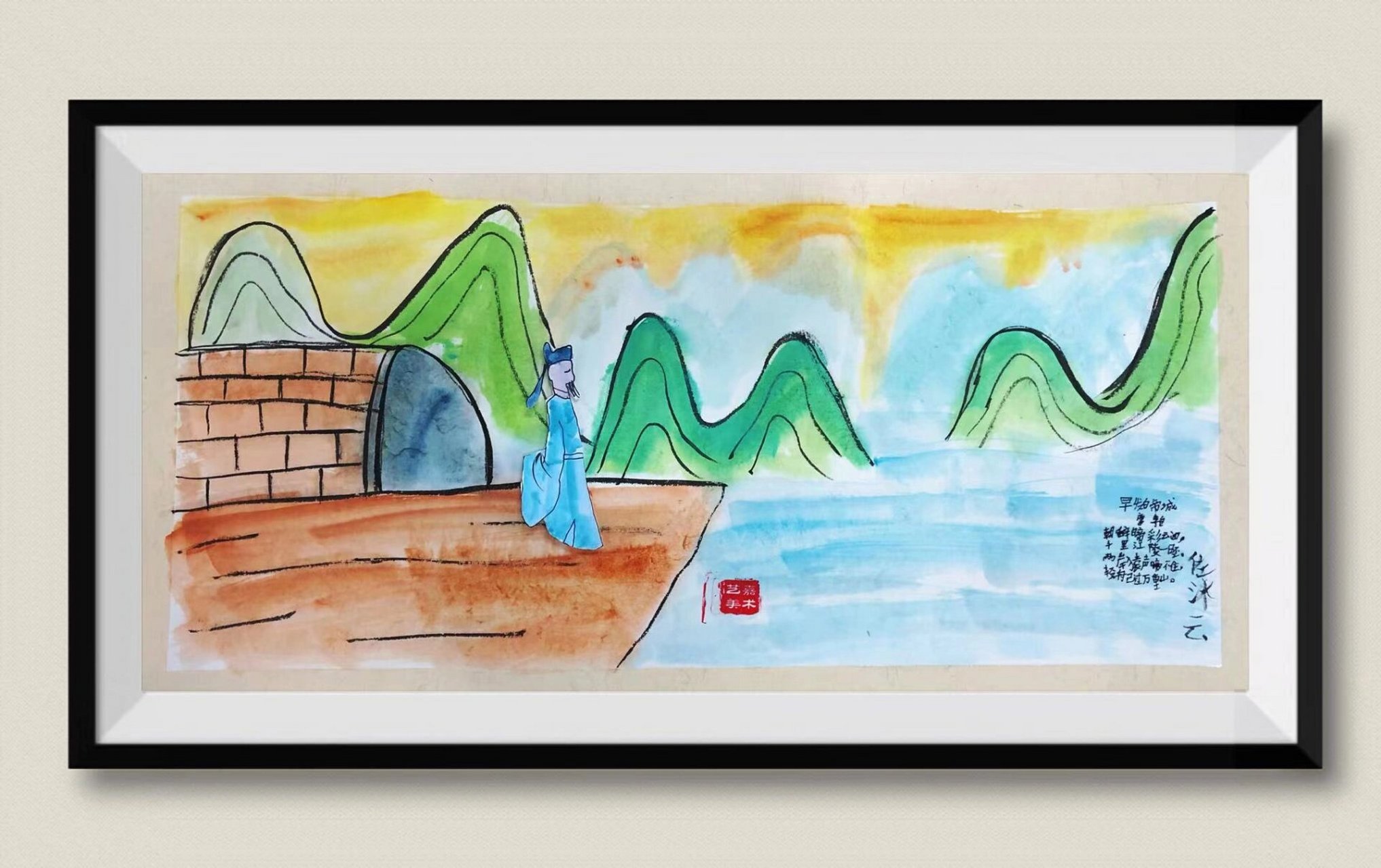 通过解读的名篇—《早发白帝城》了解故事,感受古诗中的意境美; 2.