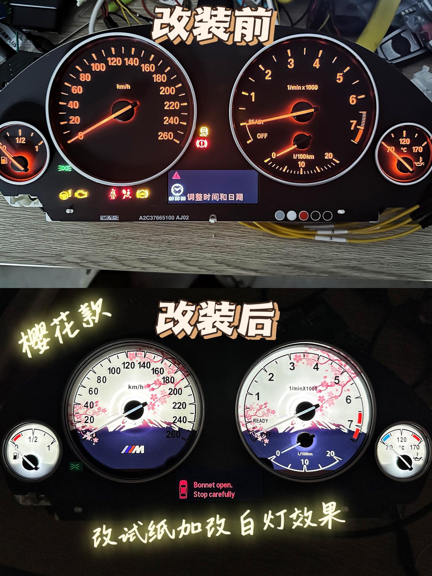 宝马老款3系机械仪表改樱花款仪表纸符合春天气息轻舞的樱花诗意的