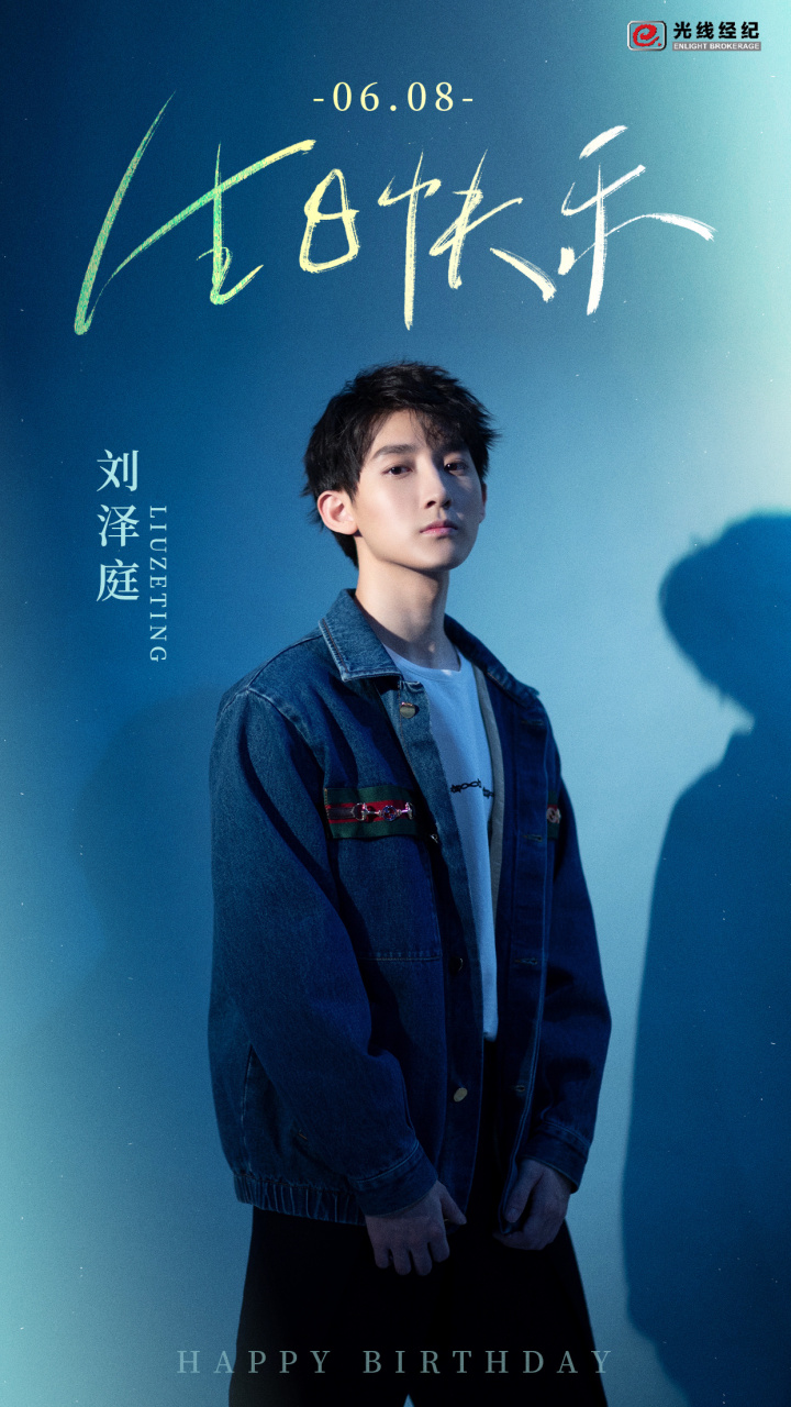 刘泽庭_ [给你小心心]