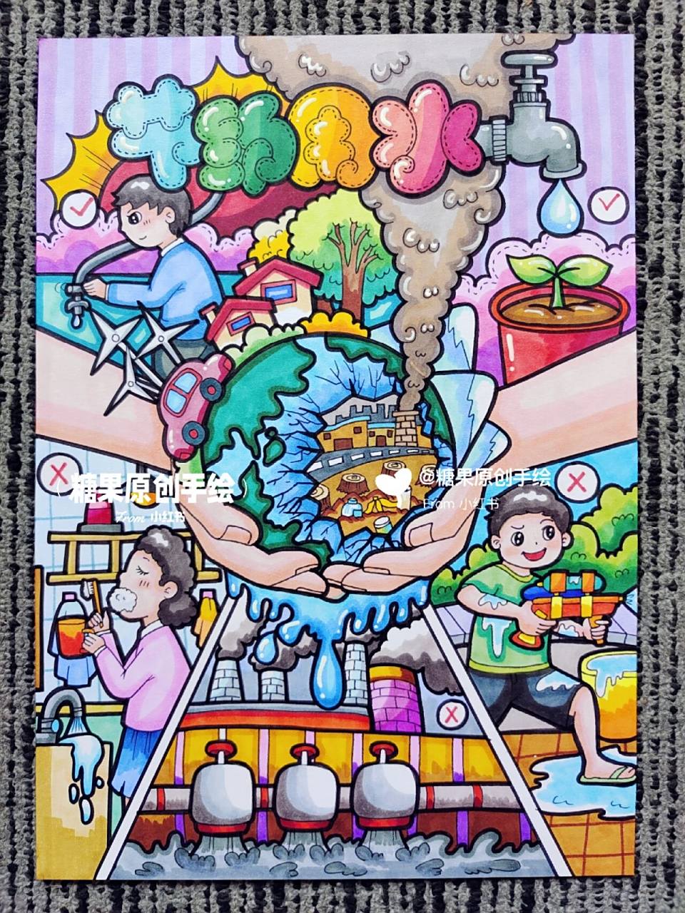 节约用水主题画