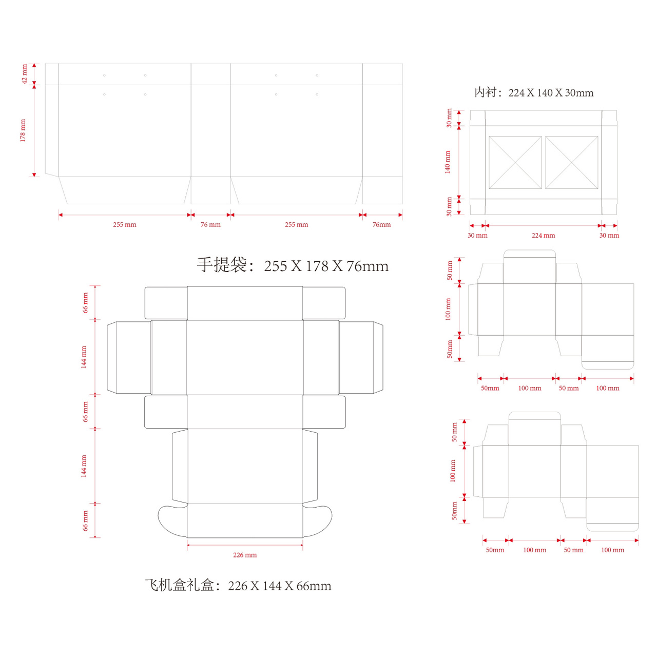 飞机盒展开图详解尺寸图片
