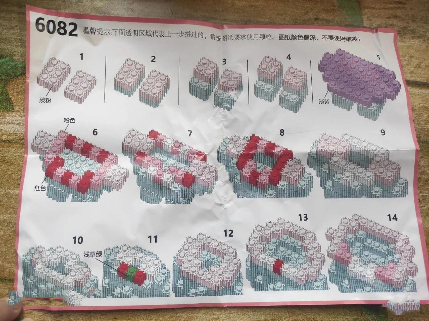 超多乐高小颗粒图纸快来看看