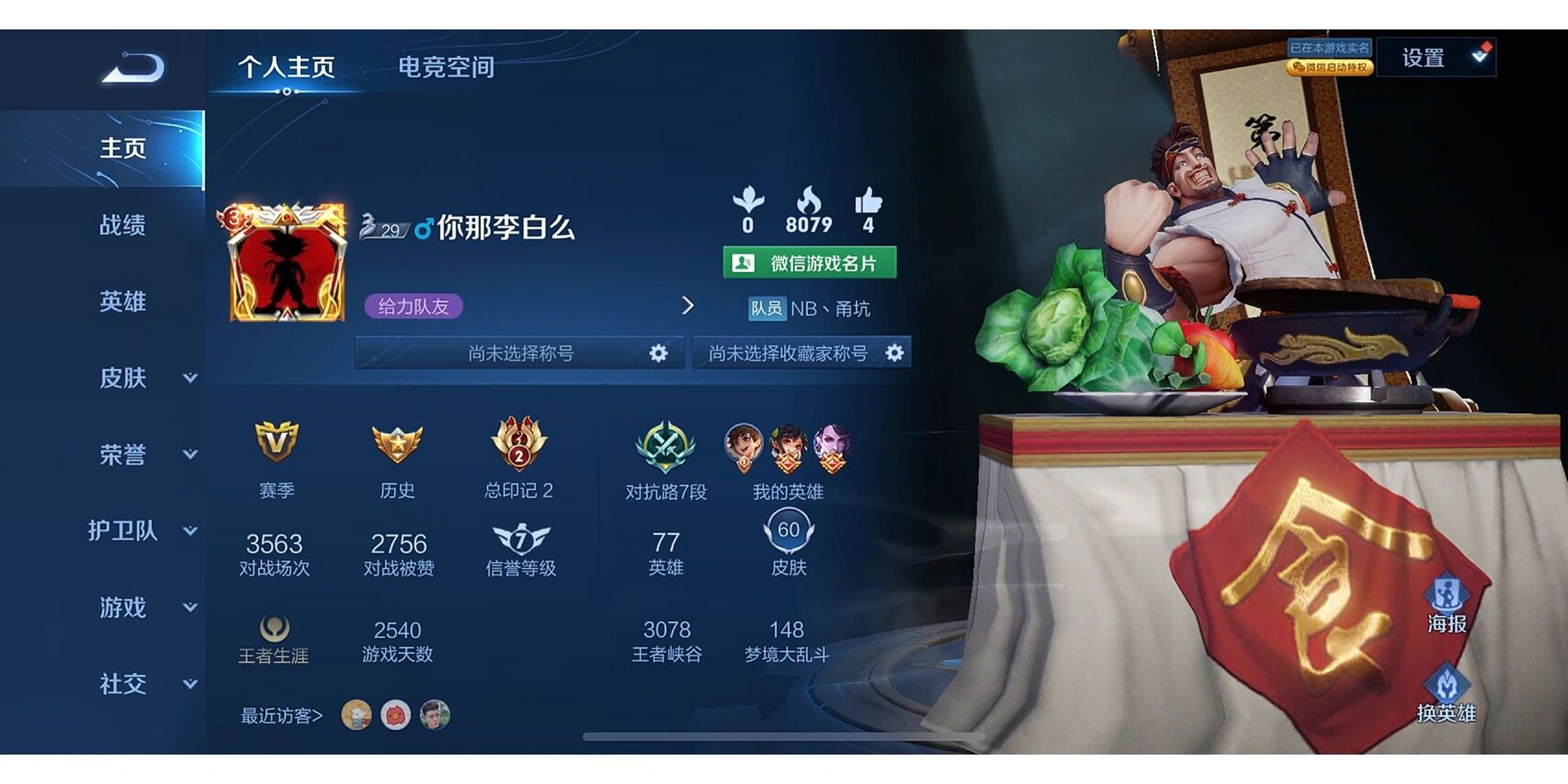 先粘贴空白代码,再输入想输入的id!真的成功了!完美!