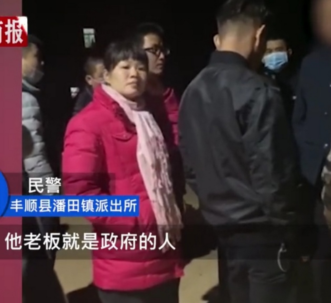 开发商强制征地7旬老人被踢身亡# 视频中提到了耕地,通常良田熟土更