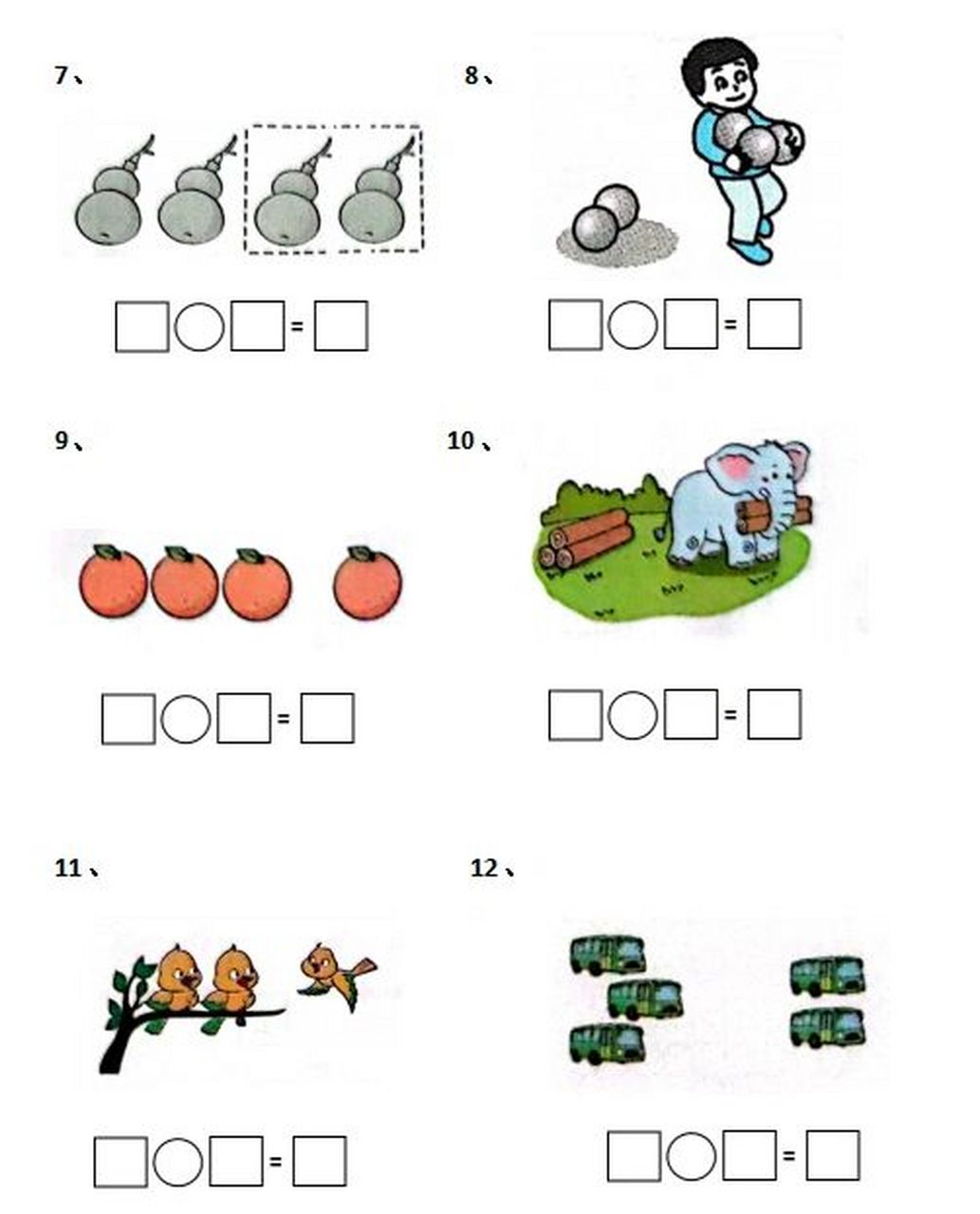 5以内看图列式  看图列式是一年级的重点9494 一般拿来了,飞来了