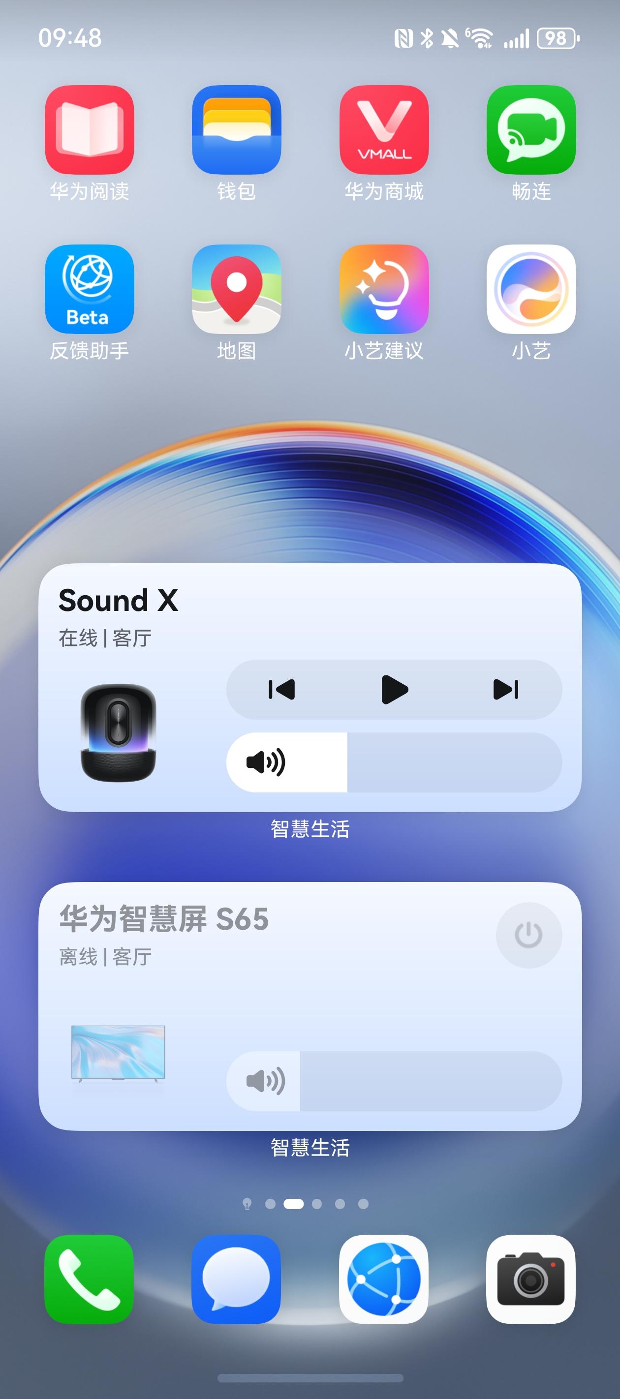 手机智能语音系统,手机智能语音系统在哪里关闭 手机智能语音系统,手机智能语音系统在哪里关闭