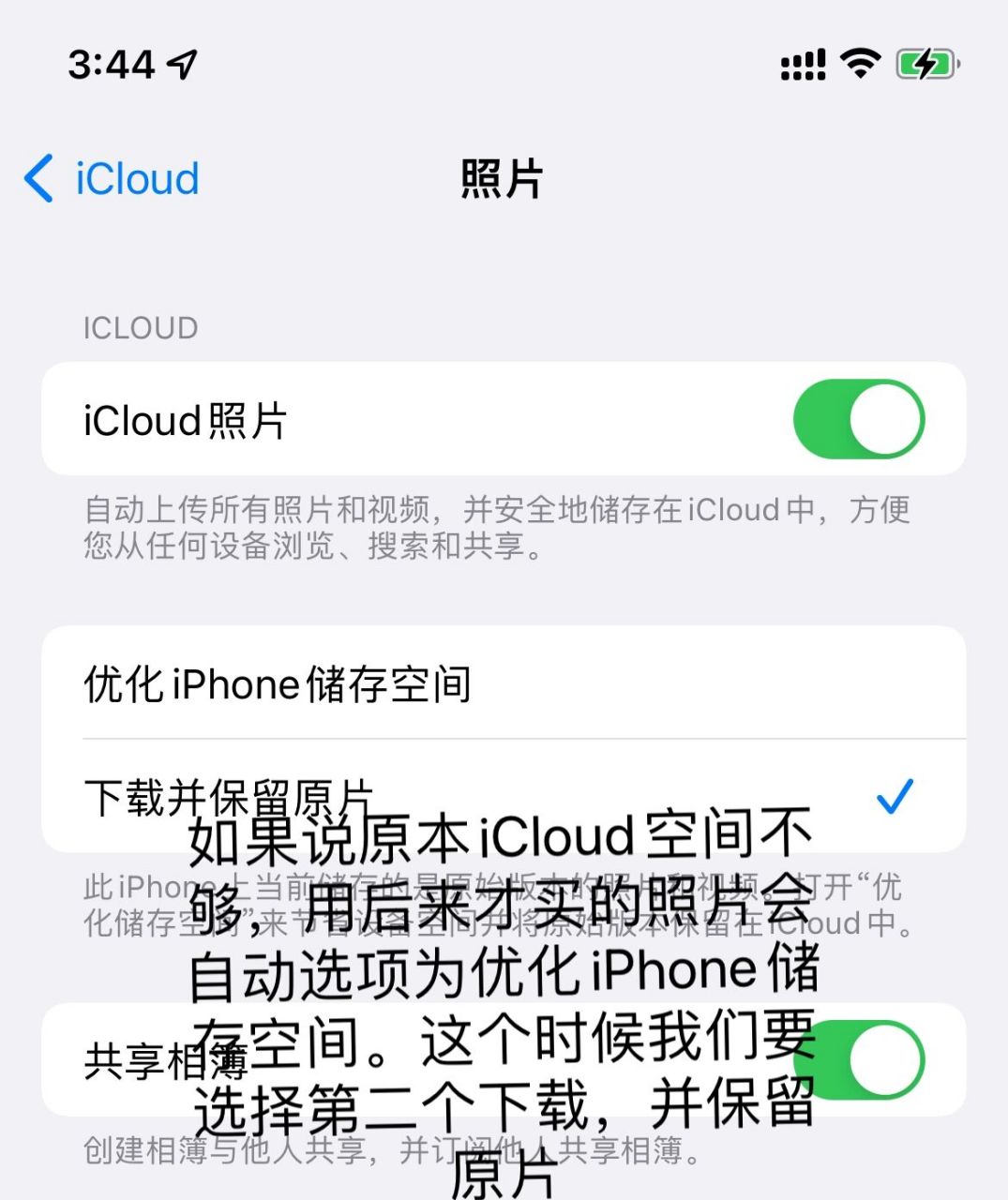 iphone相册照片和视频显示无法载入 我们出现这种情况下的是慌不要慌