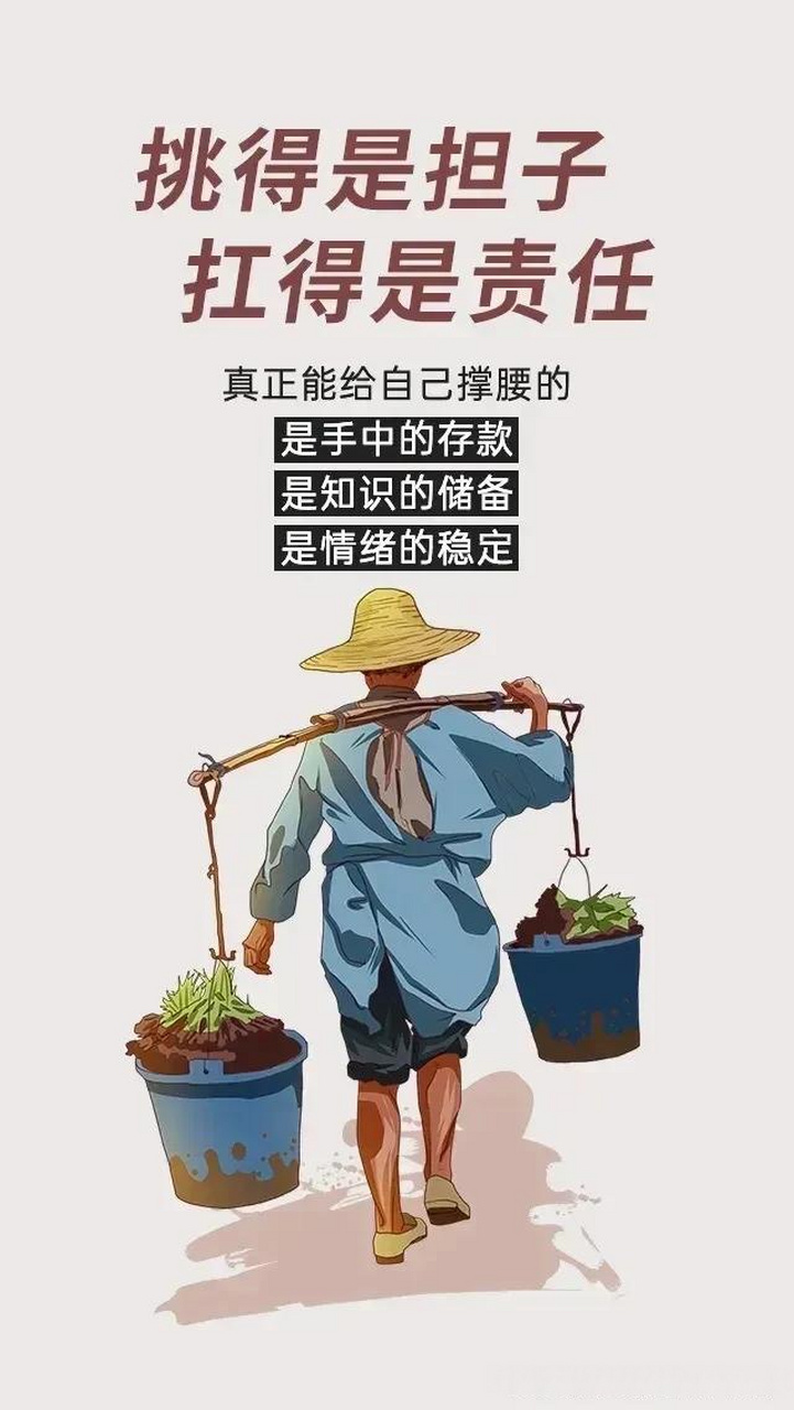 "人这一辈子必须知道:人性的本质就是,你越是做事果断,我行我素,不服