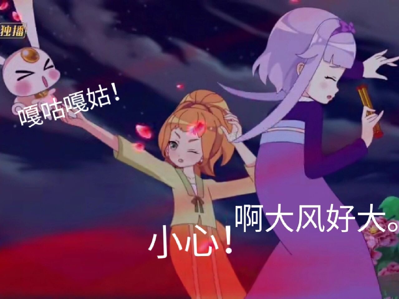 小花仙表情包头像12 还有一些我已经弄好啦.