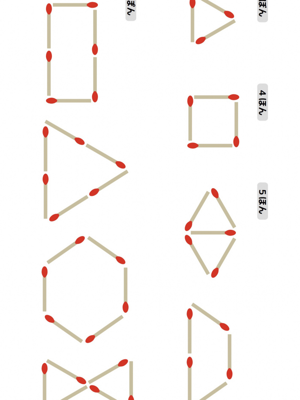 拼图模板 素材图片