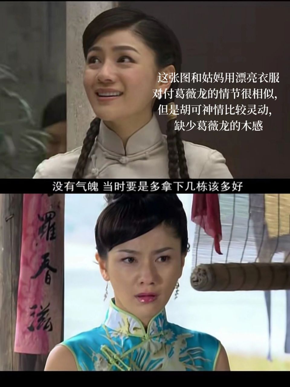 多年前有部电视剧叫《纸醉金迷》,里面美人有陈好,胡可,罗海琼,女大佬