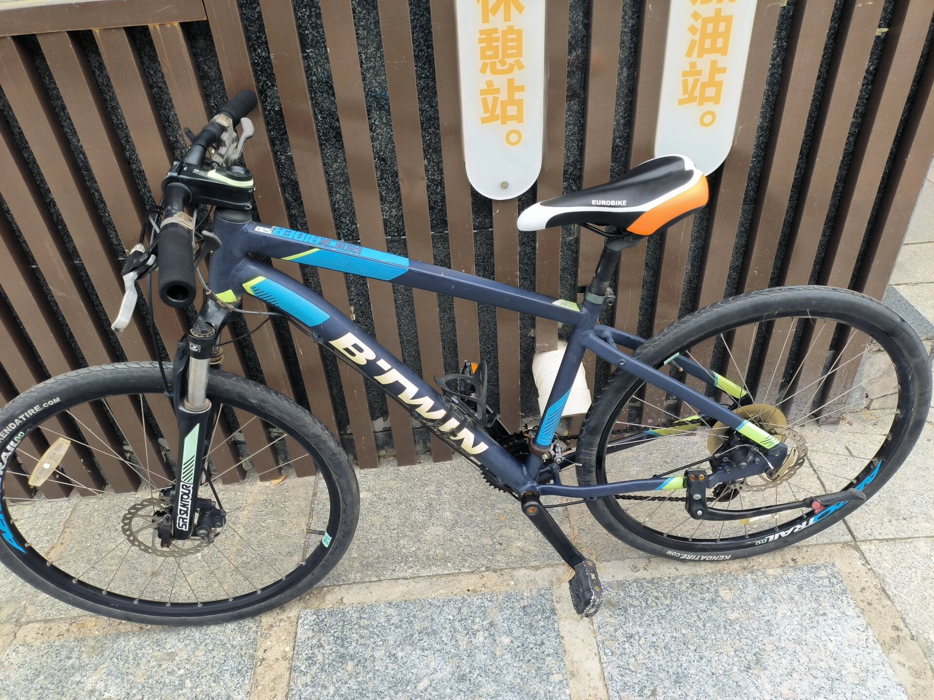 北京转让  迪卡侬 rr520 山地车自行车