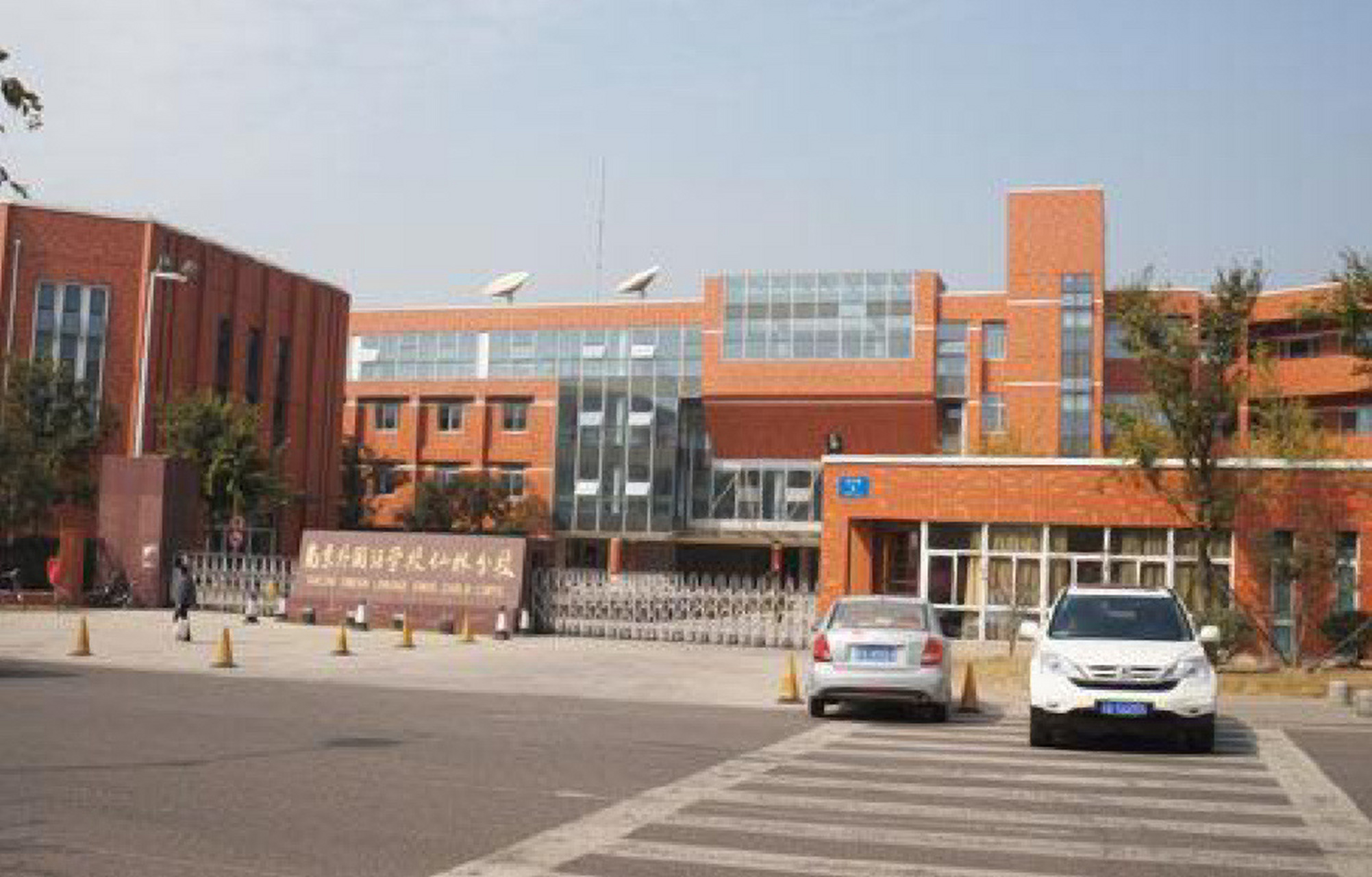 南京外国语学校仙林分校 南京外国语学校仙林分校,是南京市政府,南京