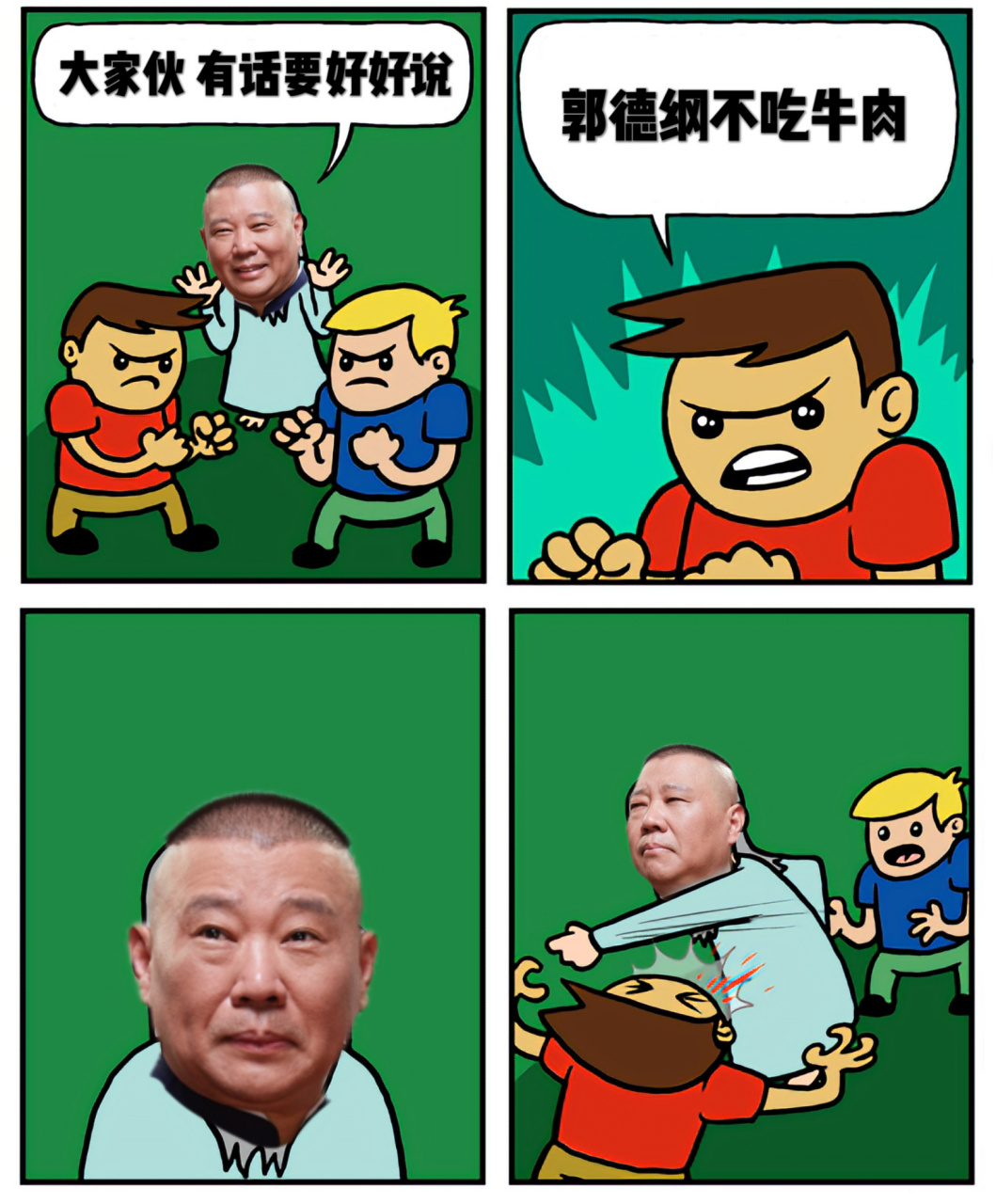 郭德纲于谦漫画图片