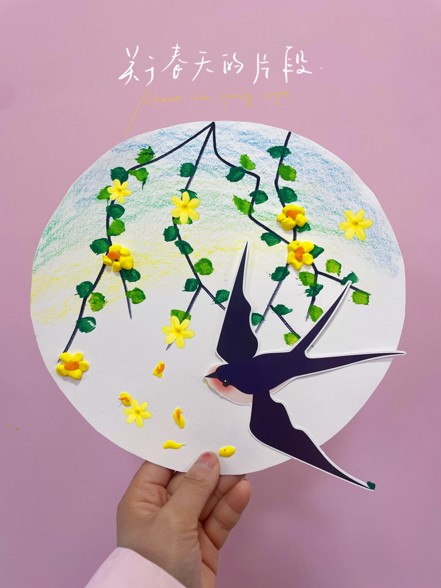 幼儿园中班创意美术活动