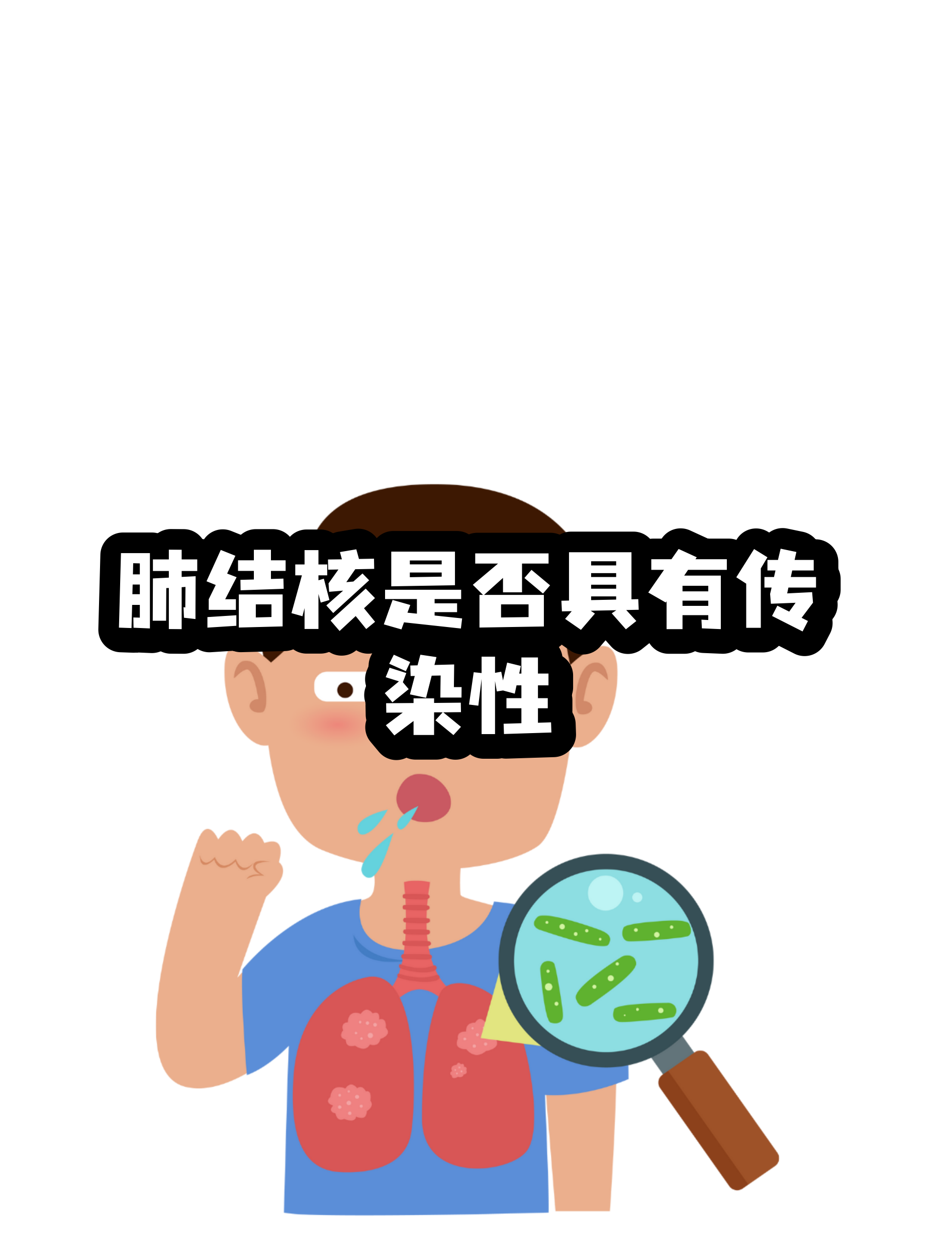  疫情靠什么传播(疫情十大感动人物)