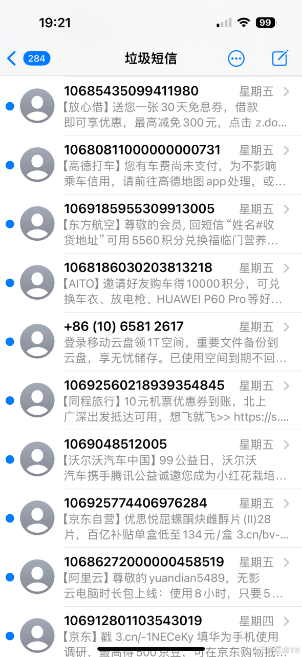 苹果手机有什么软件可以拦截电话(iphone有什么软件可以拦截电话)