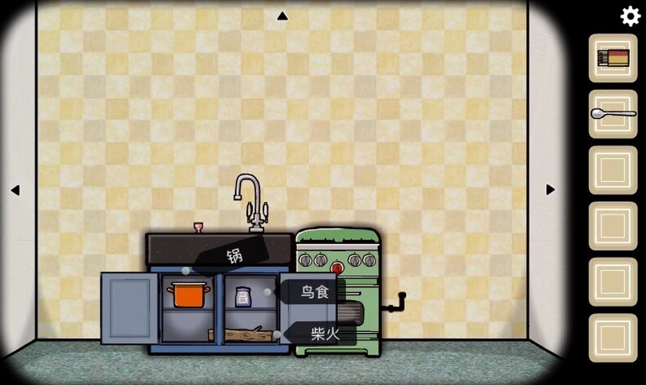 cube escape 锈湖四季攻略(一)1964春天 致敬经典019969♀15