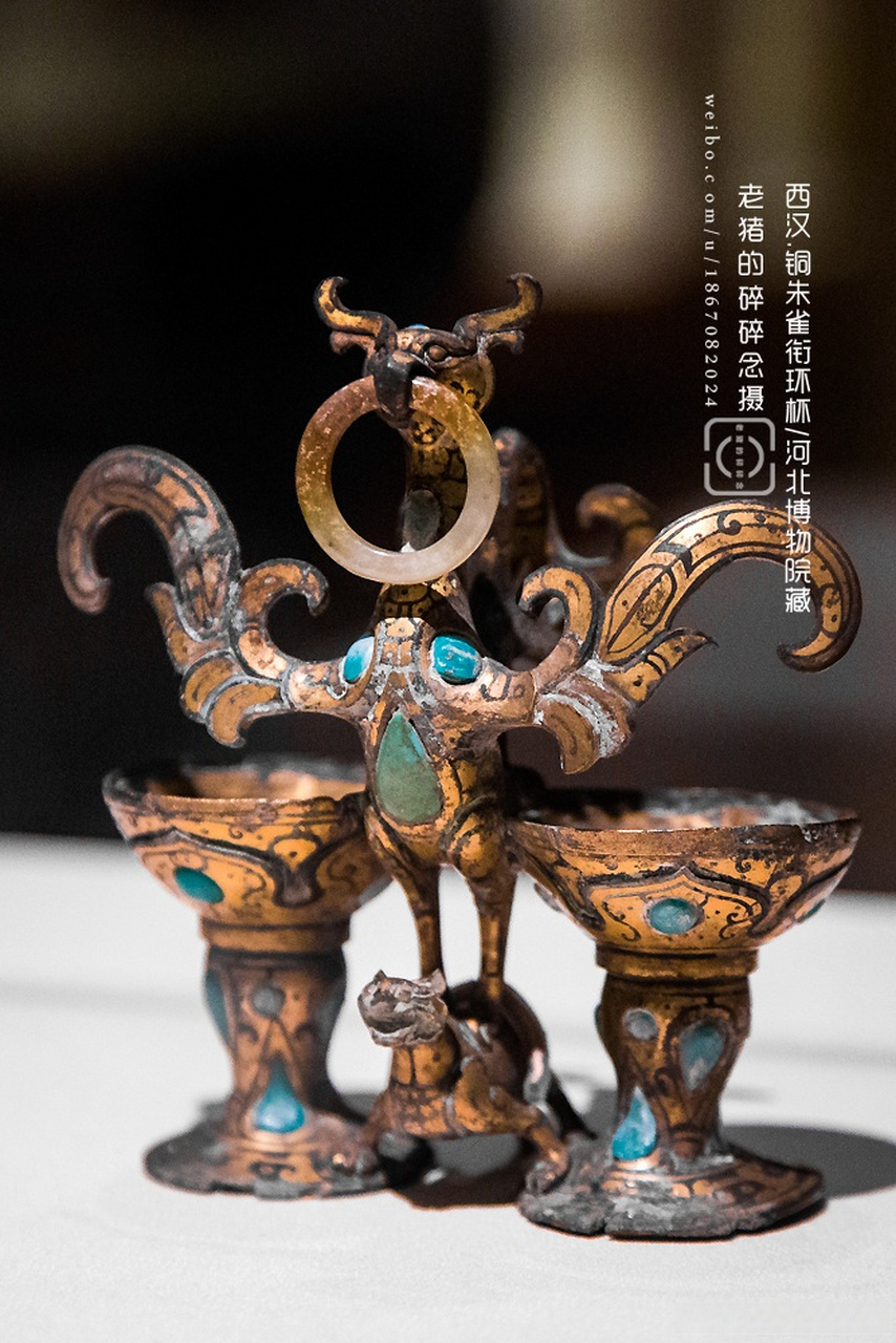 西汉.铜朱雀衔环杯|河北博物院藏
