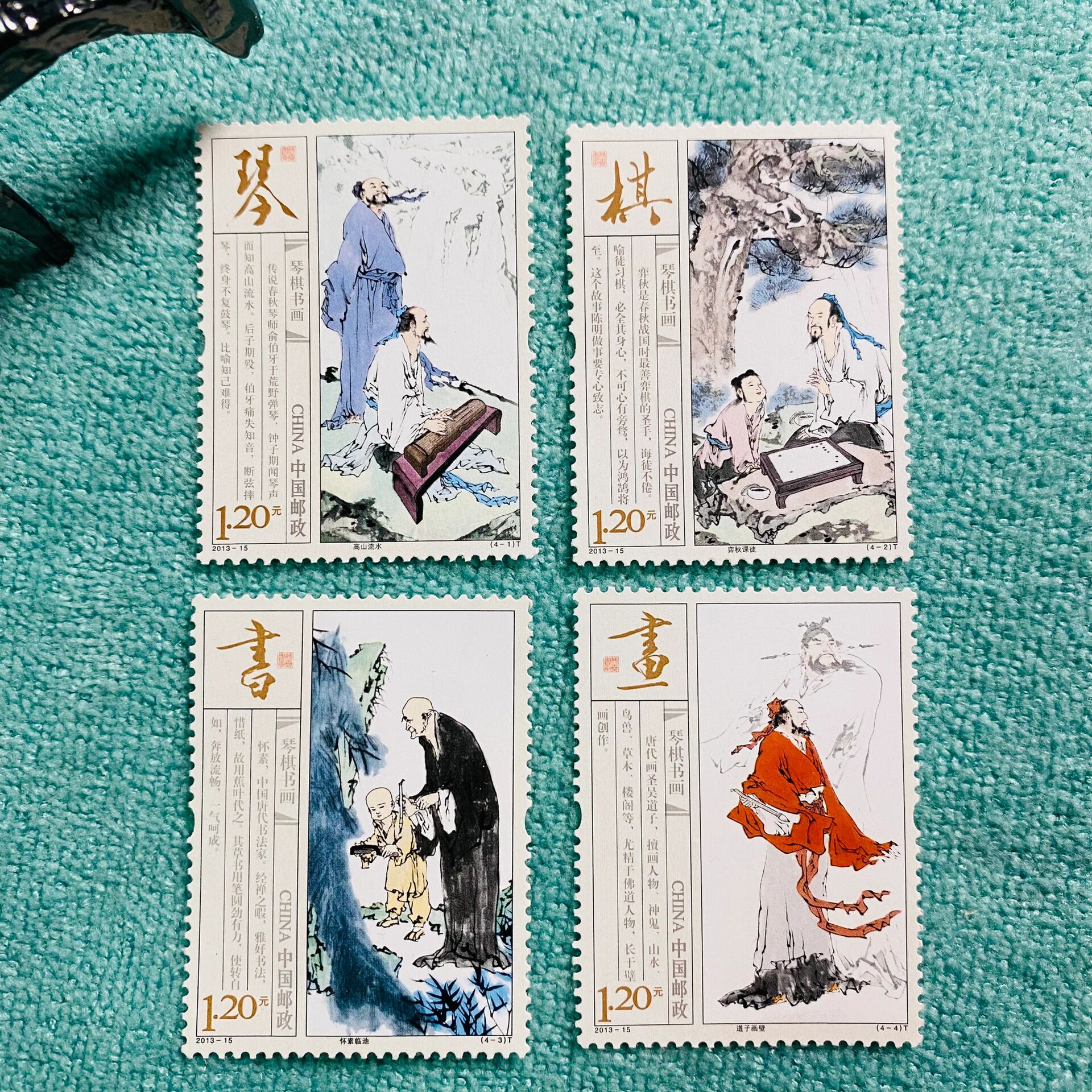 的古风邮票|琴棋书画 每一枚都好看 2013年中国邮政发行琴棋书画邮票