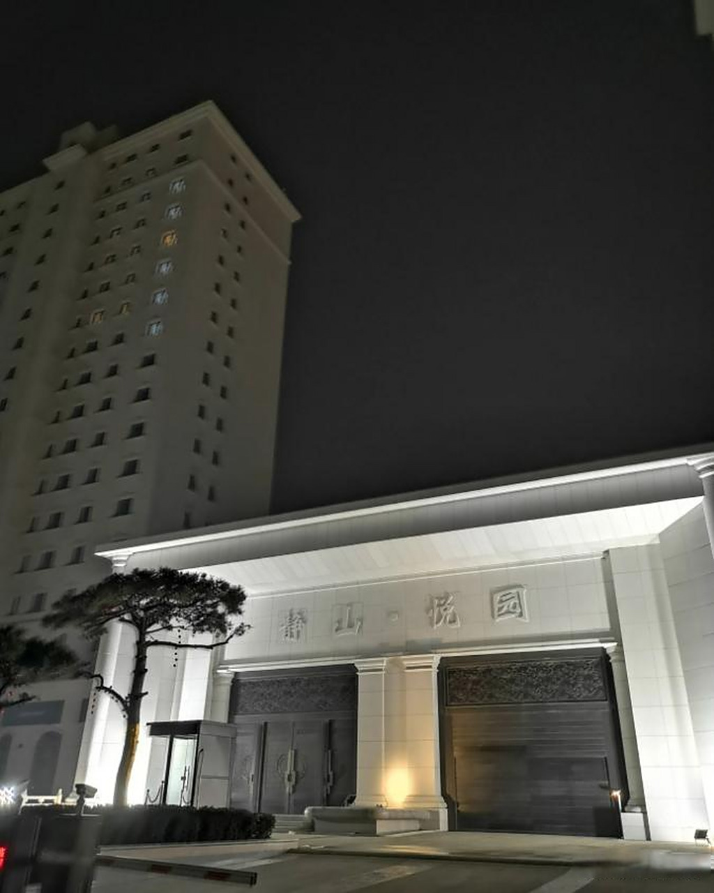 自诩崂山"富贵花"的静山悦园,为啥不好卖?