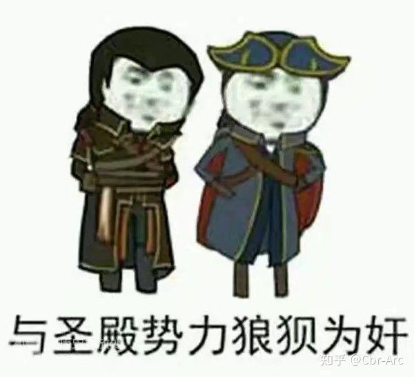 如果你是刺客信条中的圣殿骑士团大团长你该怎么打败那些刺客