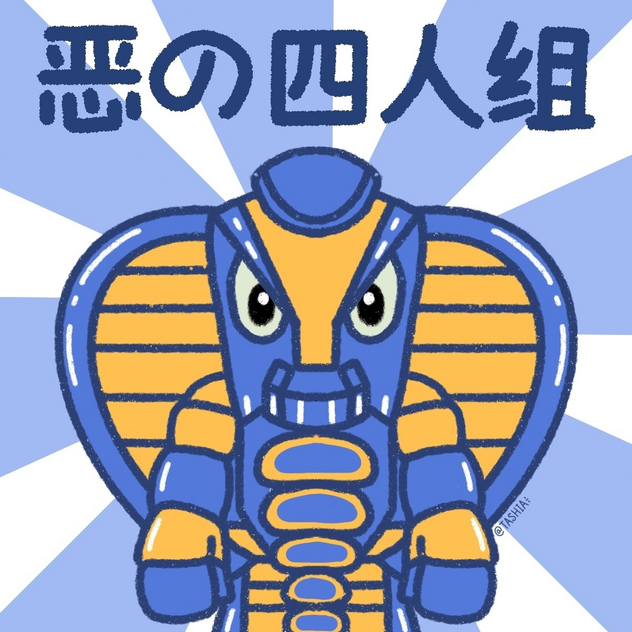 闺蜜头像#兄弟头像#四人头像#手绘#ipad绘画