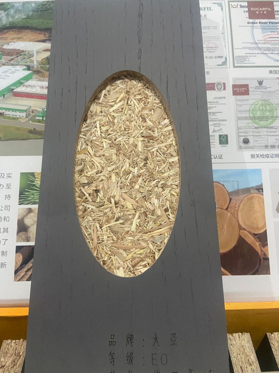 性价比不错的板材 ,大亚e0颗粒 大亚人造板集团,率先推出enf级环保