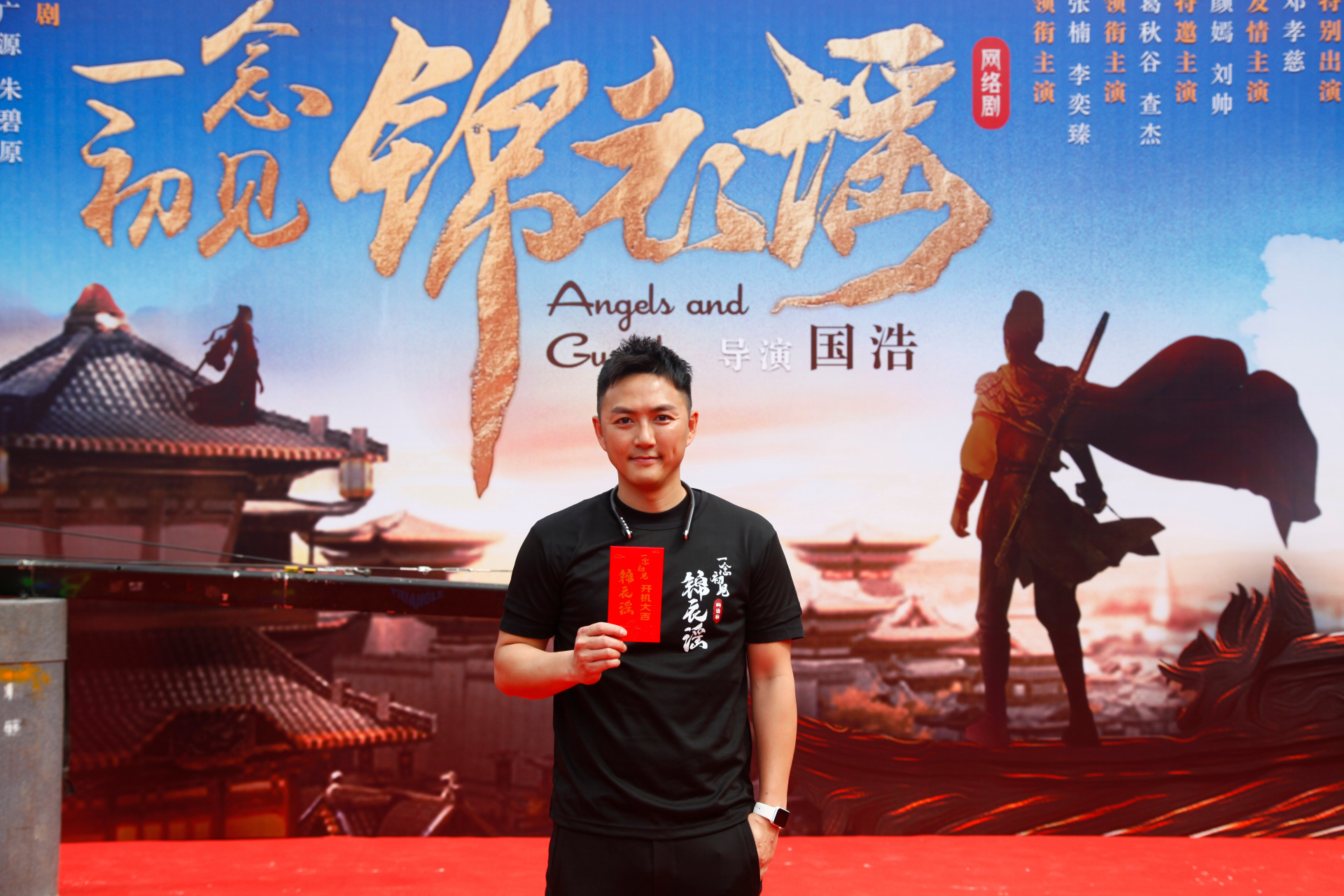 90一念初见锦衣谣 90 梁俊一 |饰·断 离 05开 机 大 吉 92