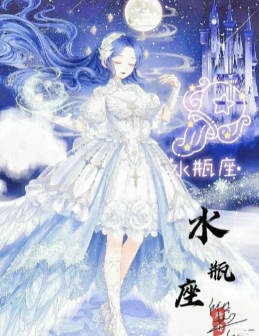 十二星座专属动漫人物,里面有你的星座吗?