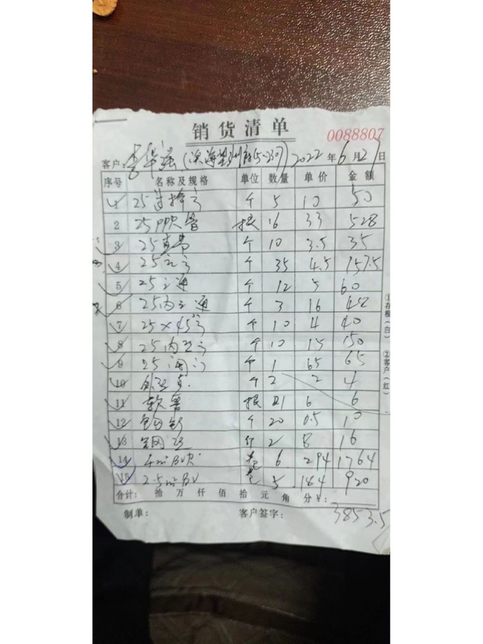 装修伟星水管长沙拿货价格价格表分享 量最大绿色3.