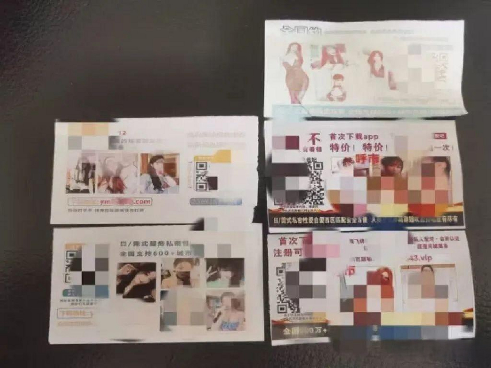 【呼和浩特一男子散发黄色小卡片被依法行政拘留】  近日,新城区公安