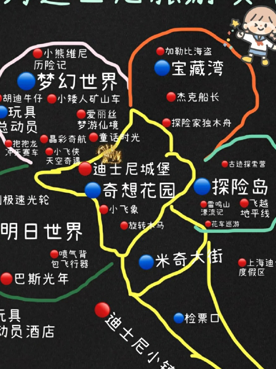 上海高铁站的 票价在40元左右 但从高铁站打车到迪士尼附近的酒店真的