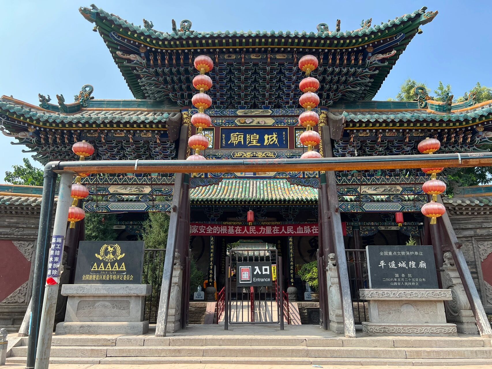 平遥古城 天气很好,故事很多,慢慢游走,感受当下