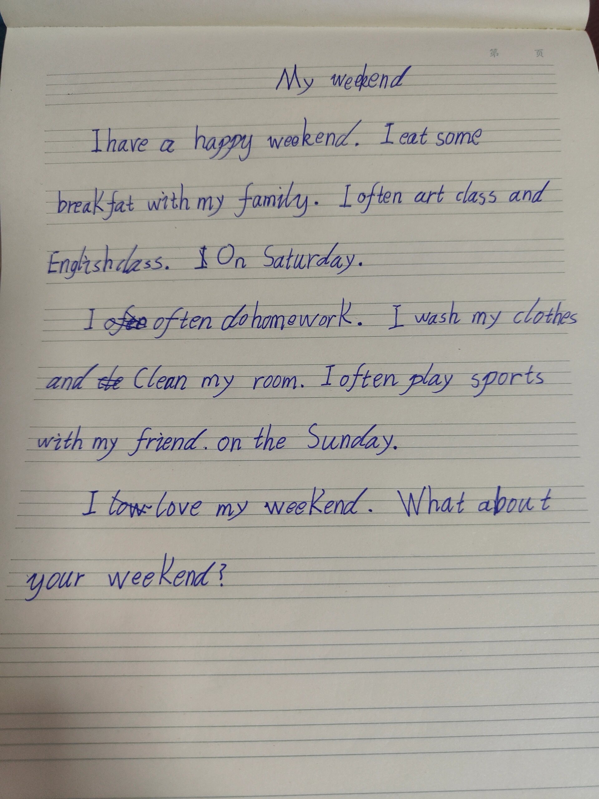 我的周日英语作文