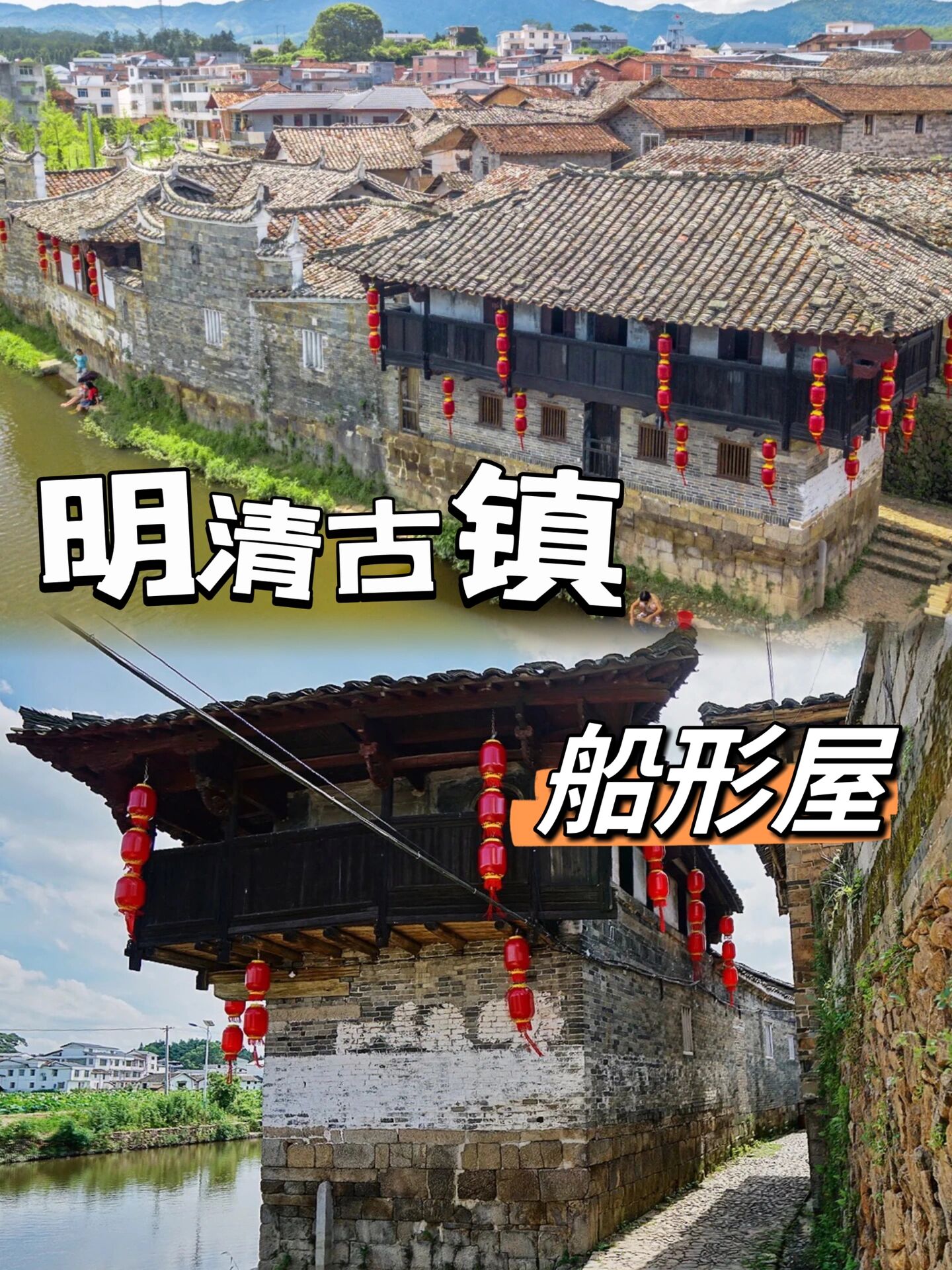 江西的一个小江南—莲花古村 广昌县驿前镇是一个千年古镇,有着悄年