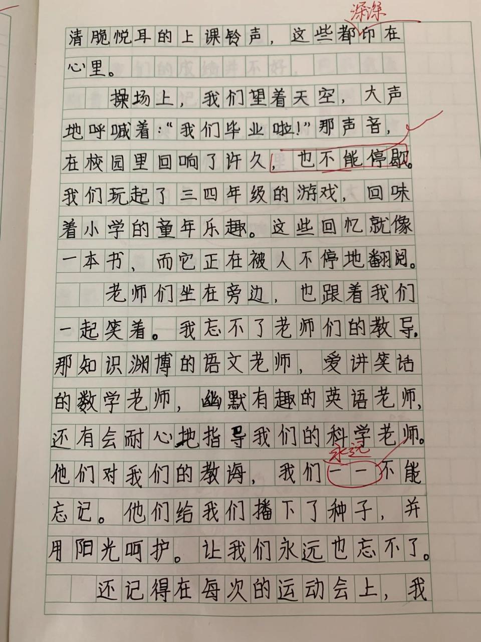 拍毕业照有感而发的作文 孩子前几周拍毕业照,有