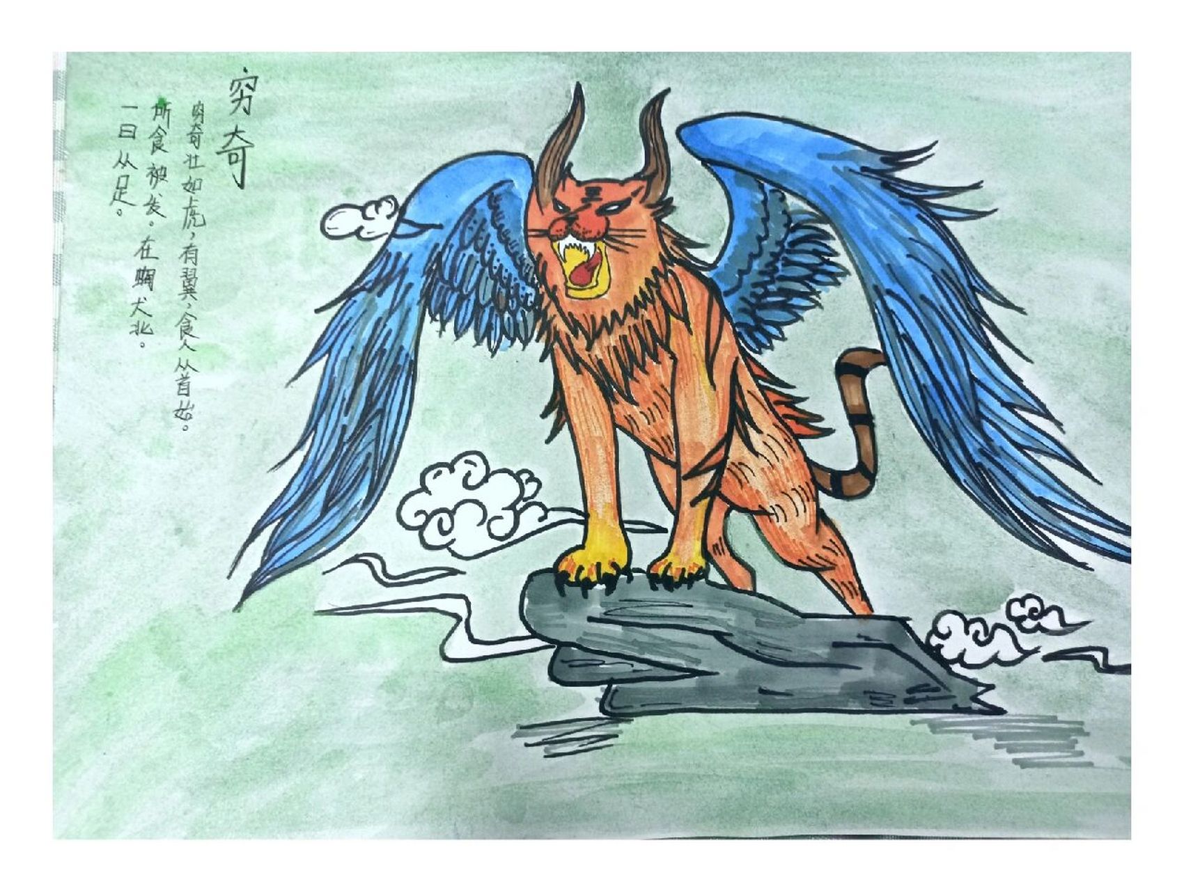 山海经——穷奇 穷奇两个身份存在的山海经异兽,似牛似虎