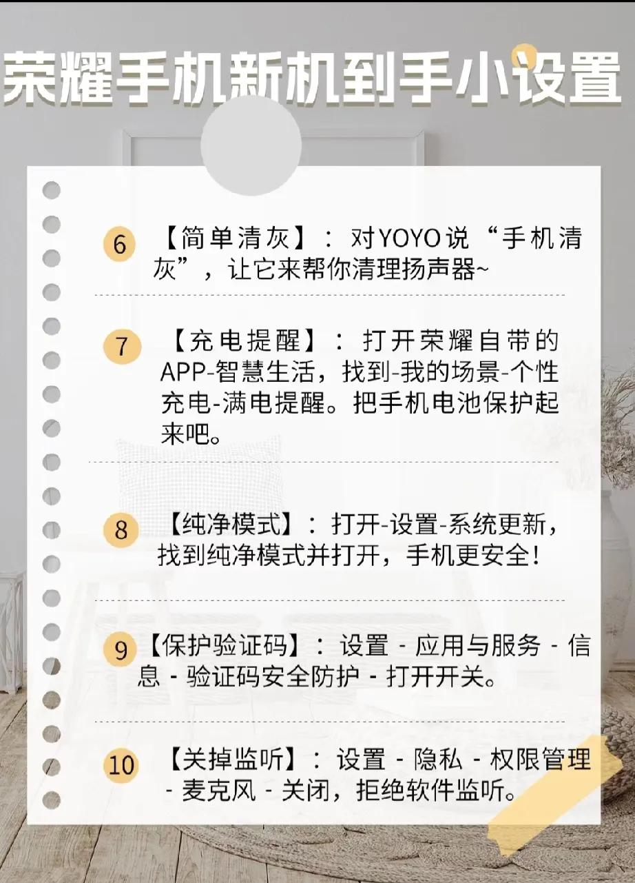 荣耀账号验证码达到上限怎么办啊 荣耀账号验证码达到上限怎么办啊
