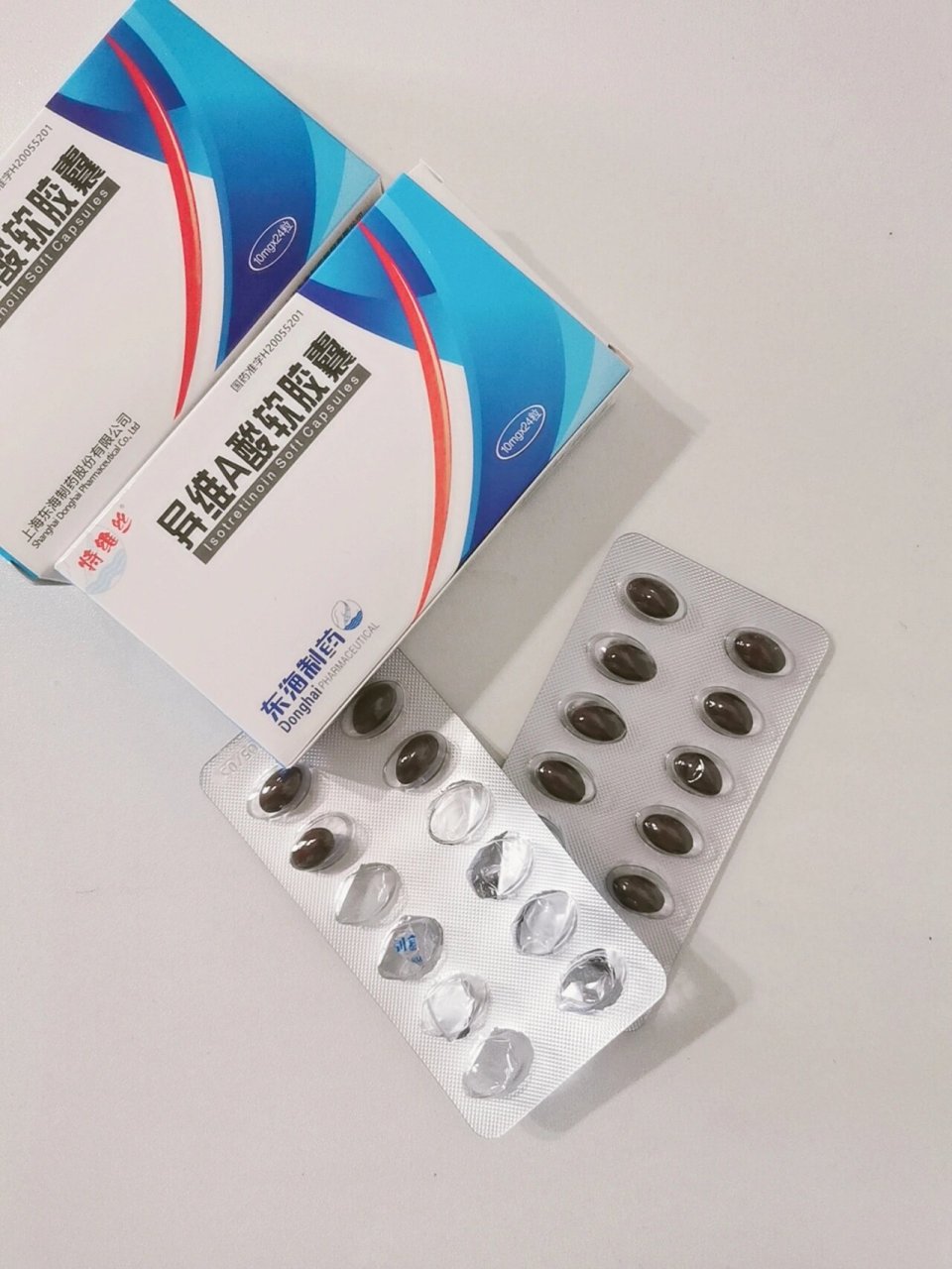 不要跟风瞎吃异维a酸软胶囊6015真的别6015 6015首先