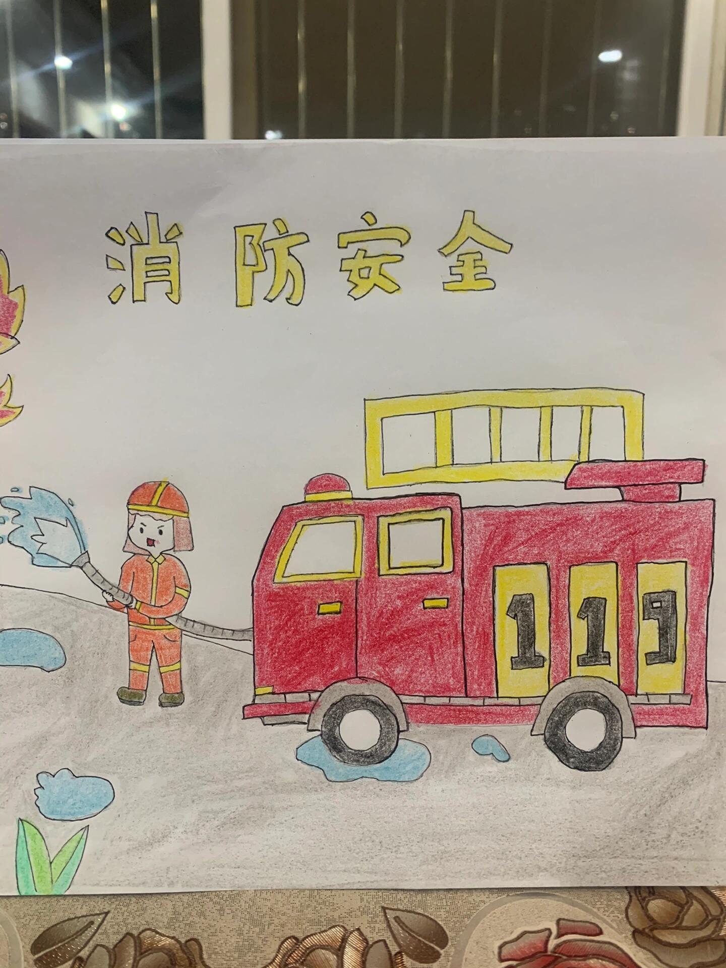 消防安全手绘画 幼儿园简笔画