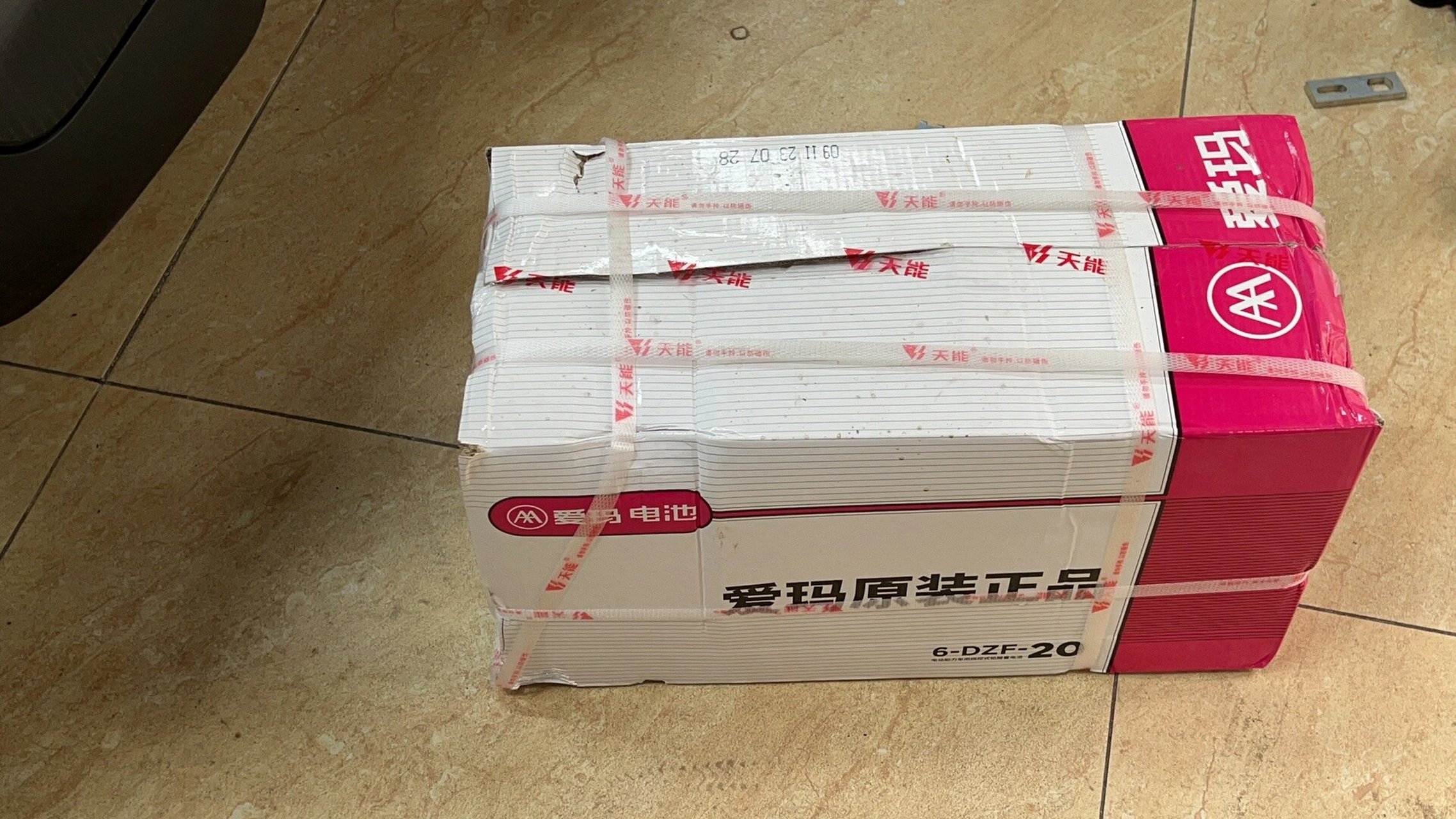 爱玛电动车电池被骗?