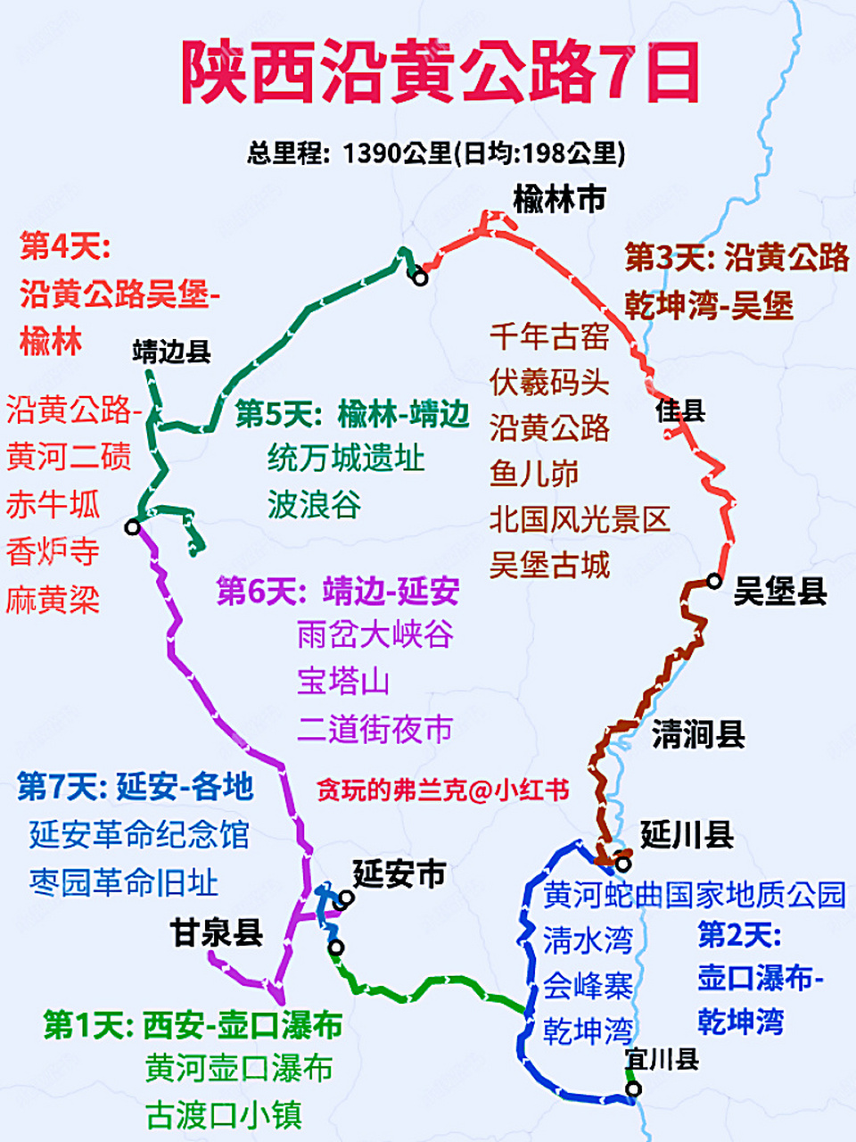 孟津沿黄公路线路图图片