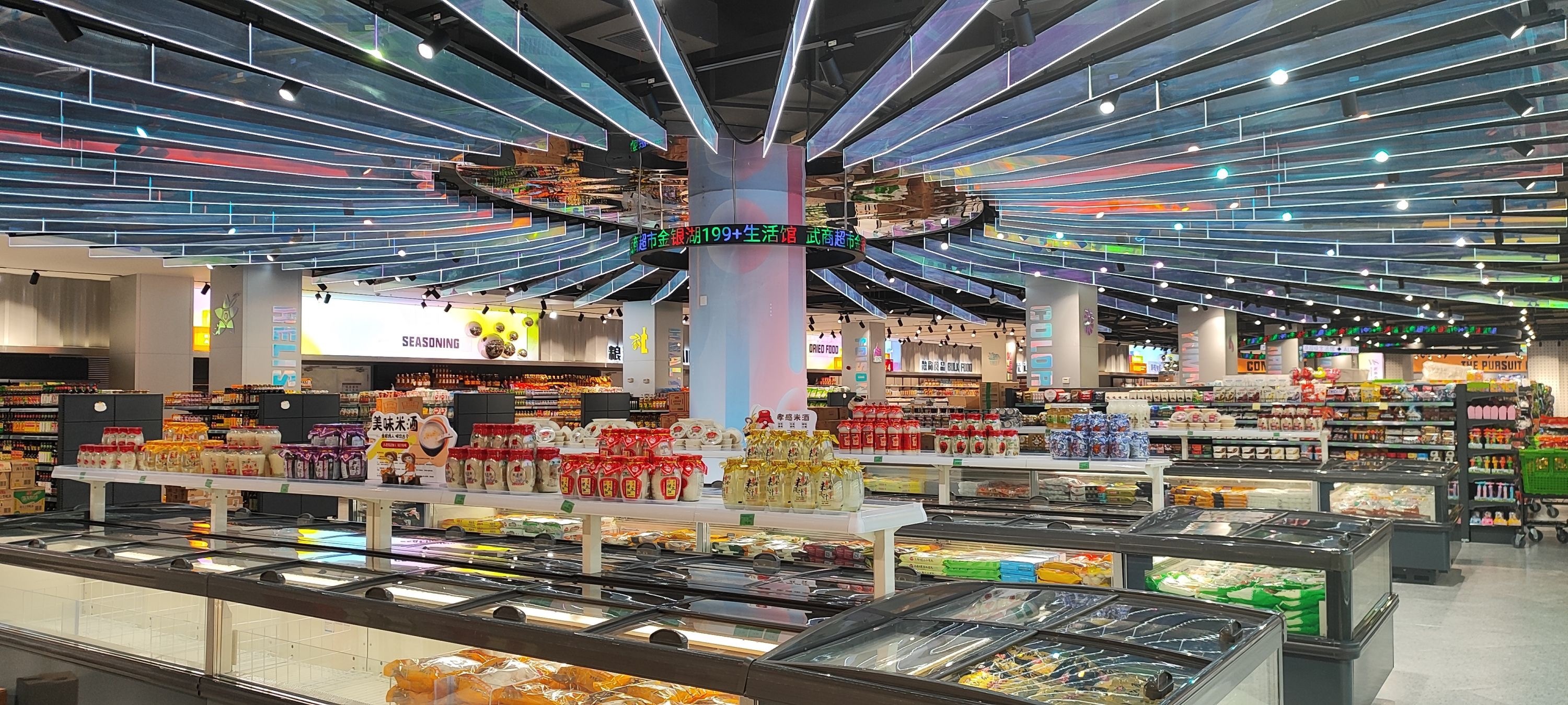 【东西湖首家"波普艺术"超市上线】五颜六色的氛围顶灯,色彩斑斓的