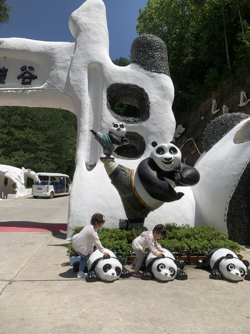 汉中周边游 —佛坪熊猫谷 醉氧的佛坪 适合带娃 交通08:高铁从汉中