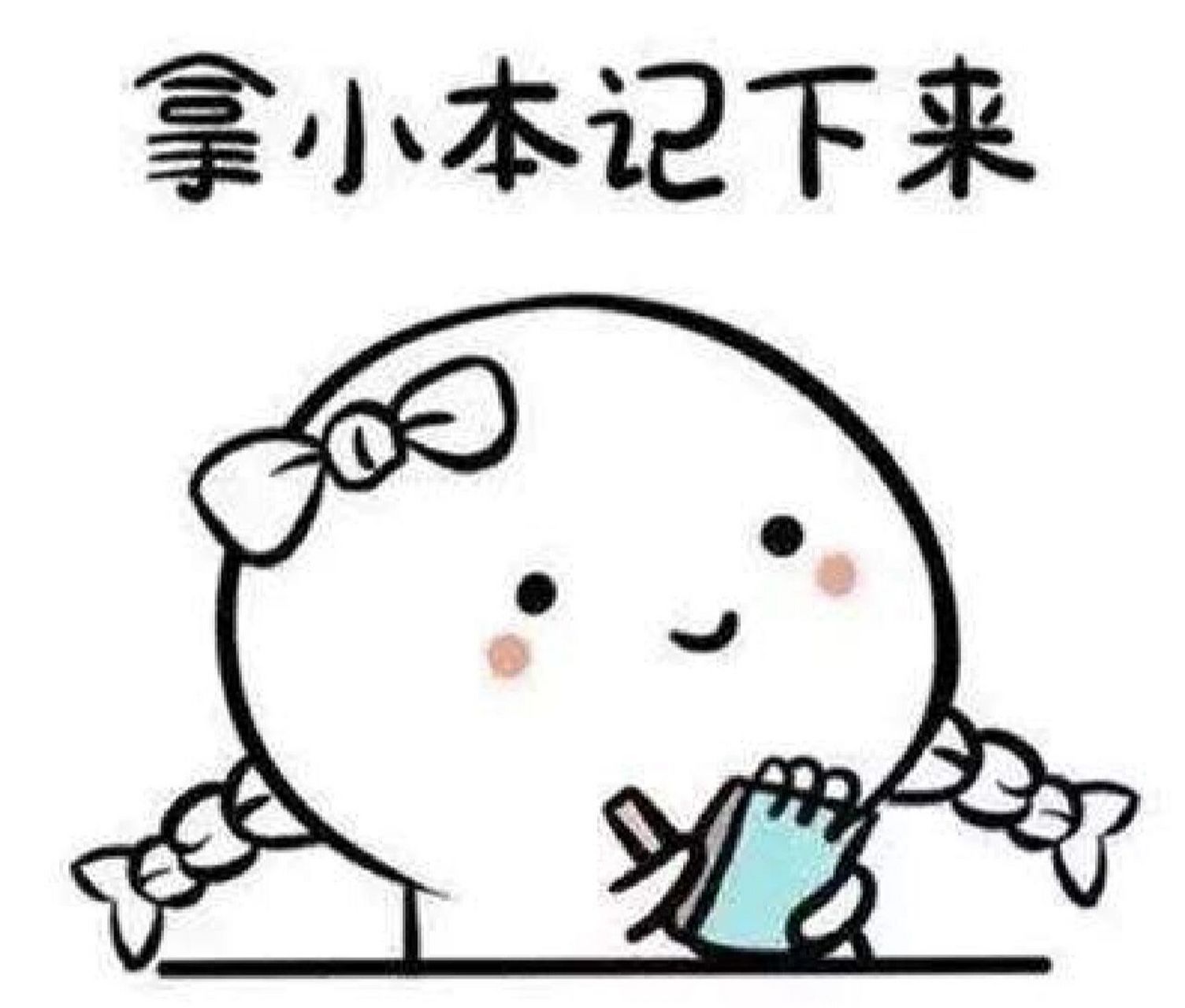 六下语文第一单元知识总结 划重点啦!