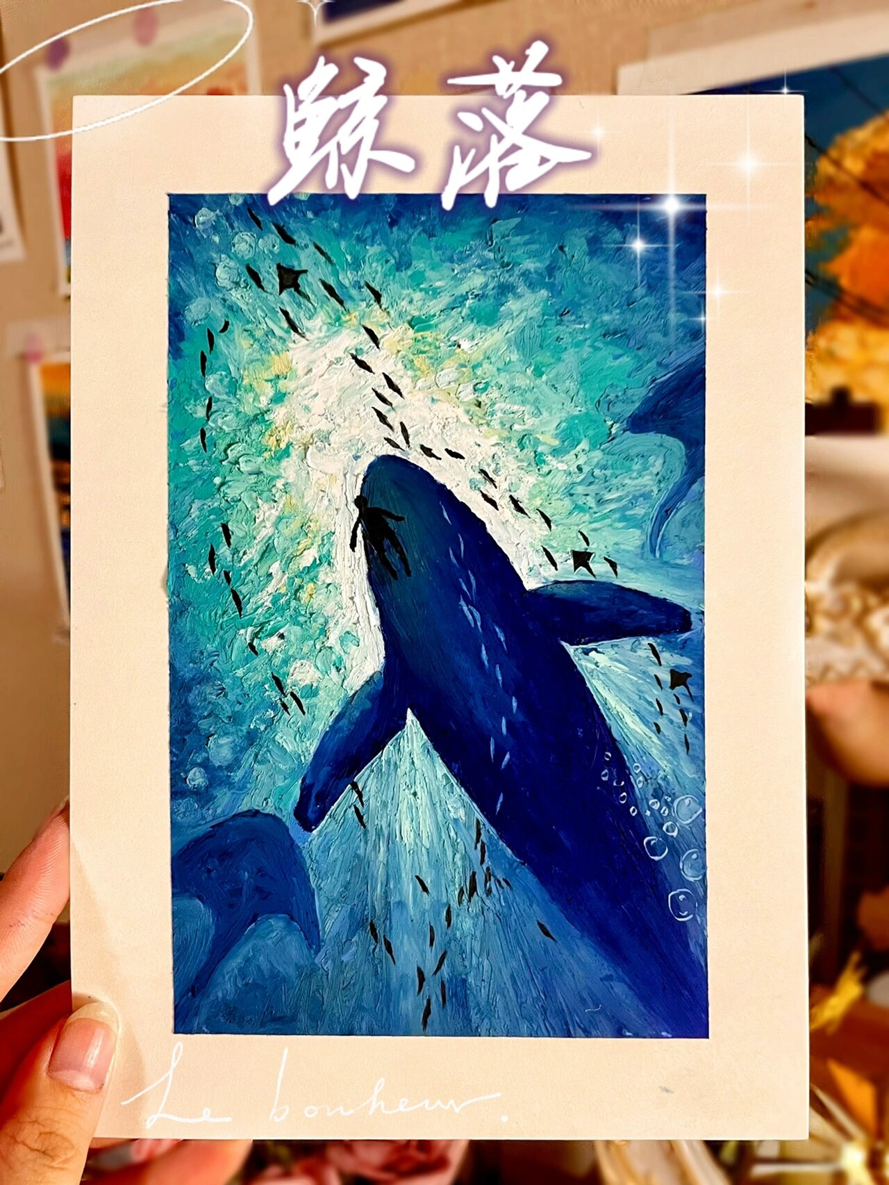 海底世界|附步骤 色号 工具